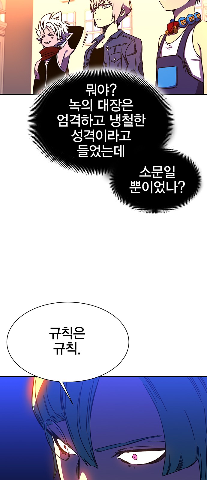47 페이지