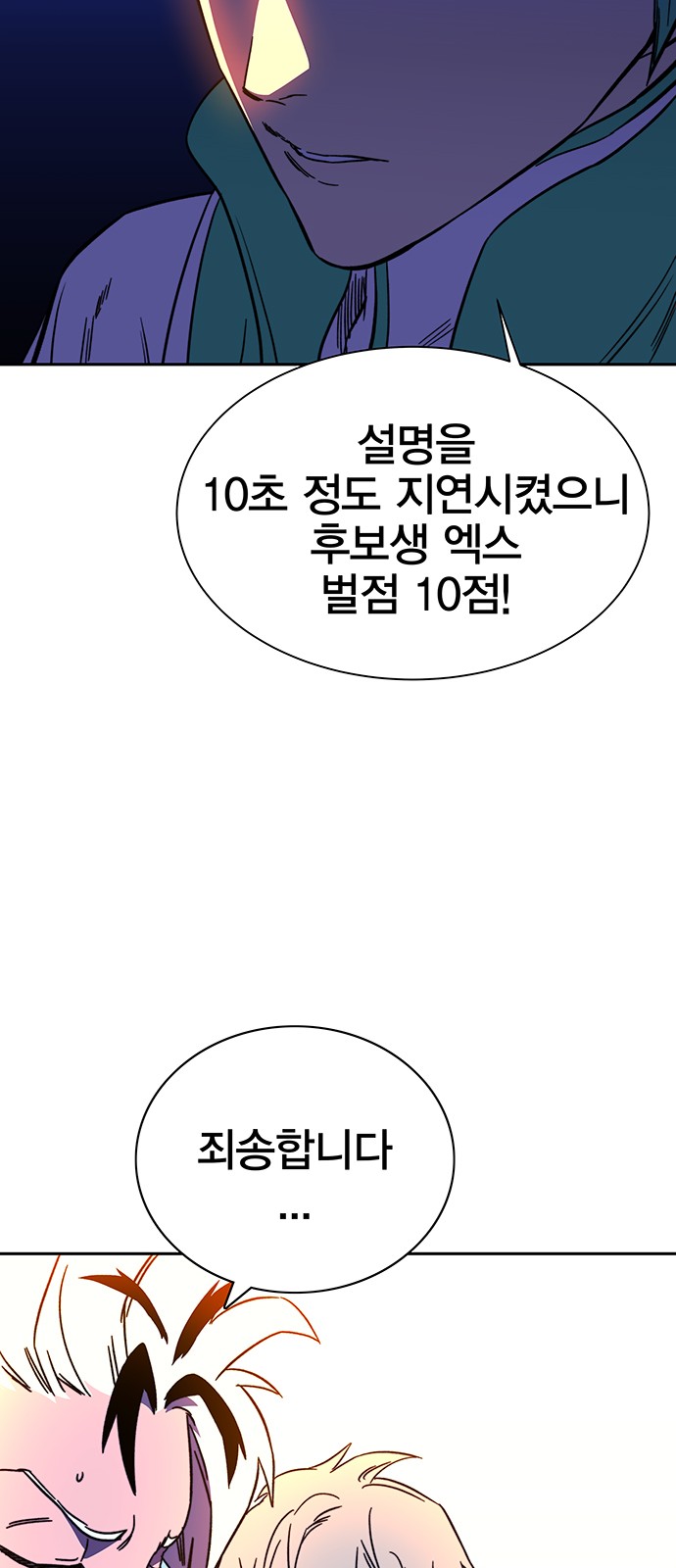 48 페이지