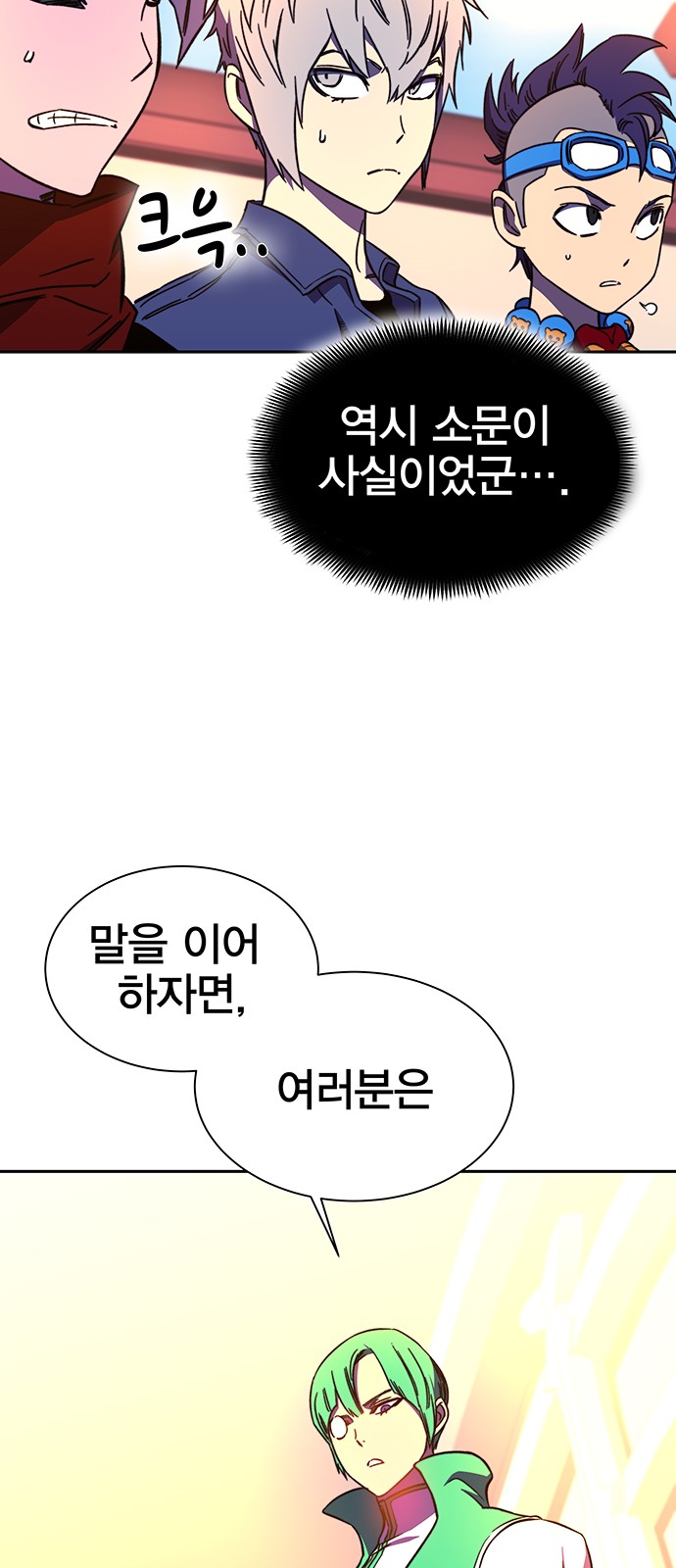 49 페이지