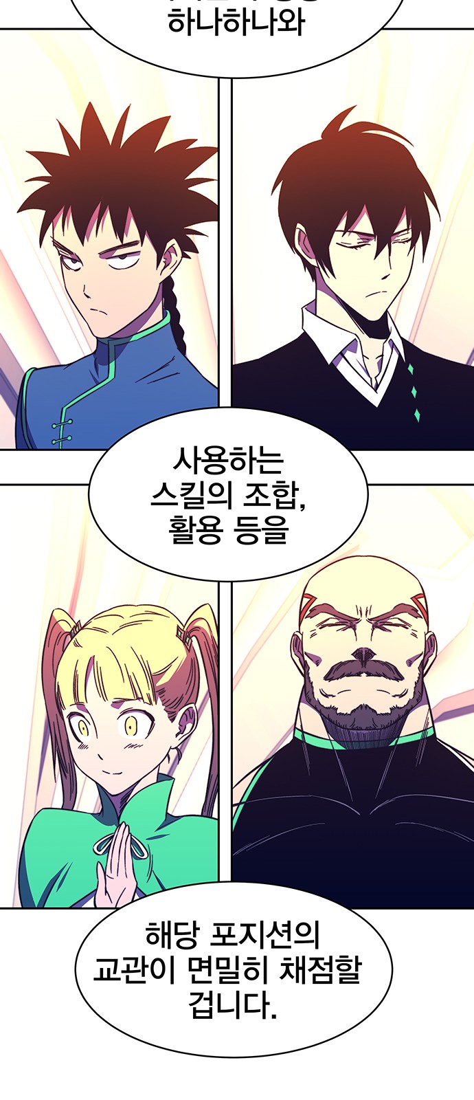51 페이지