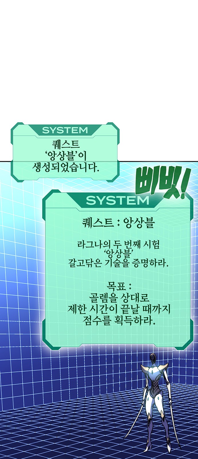 60 페이지