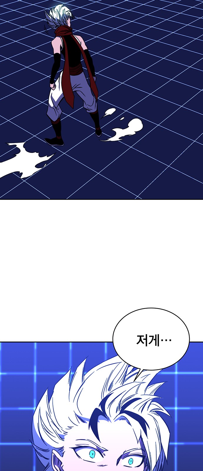 61 페이지