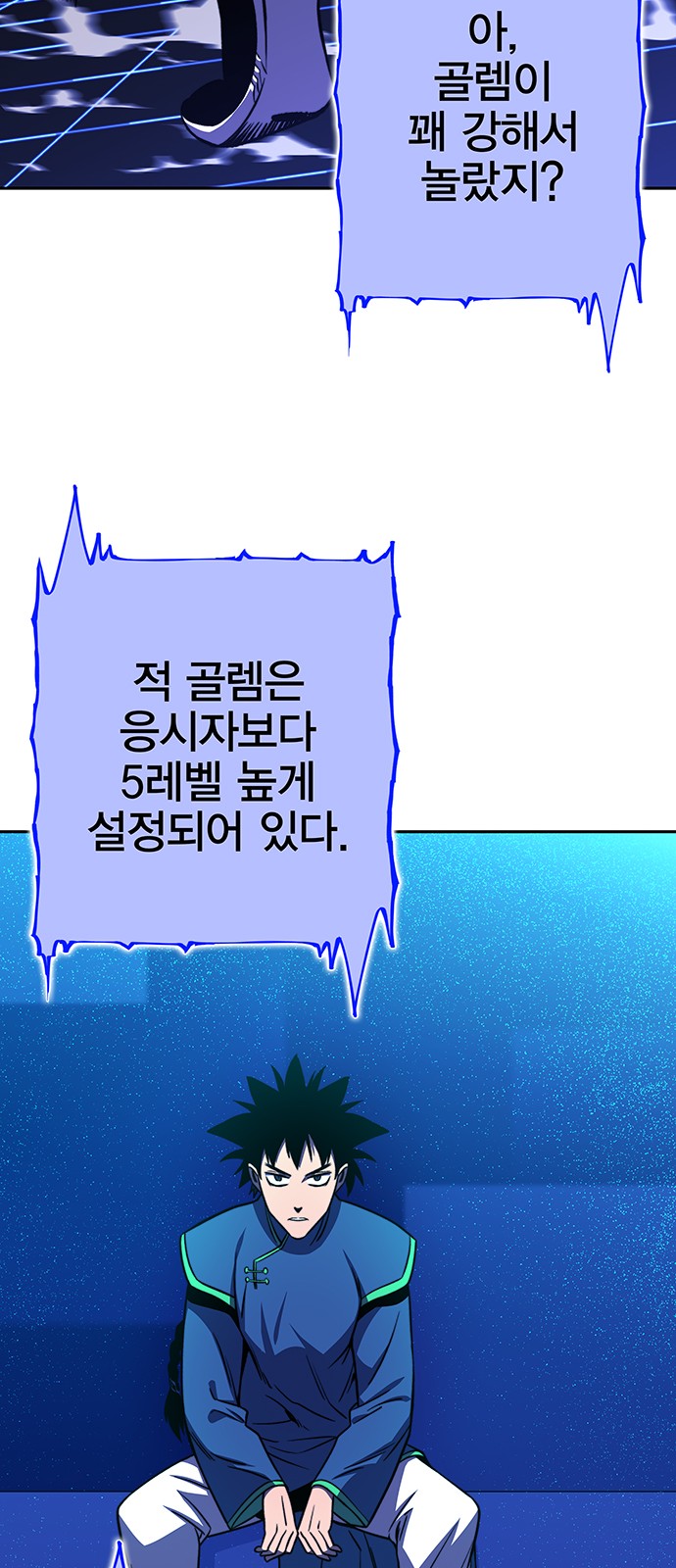 72 페이지