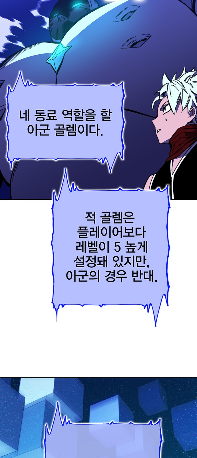 77 페이지