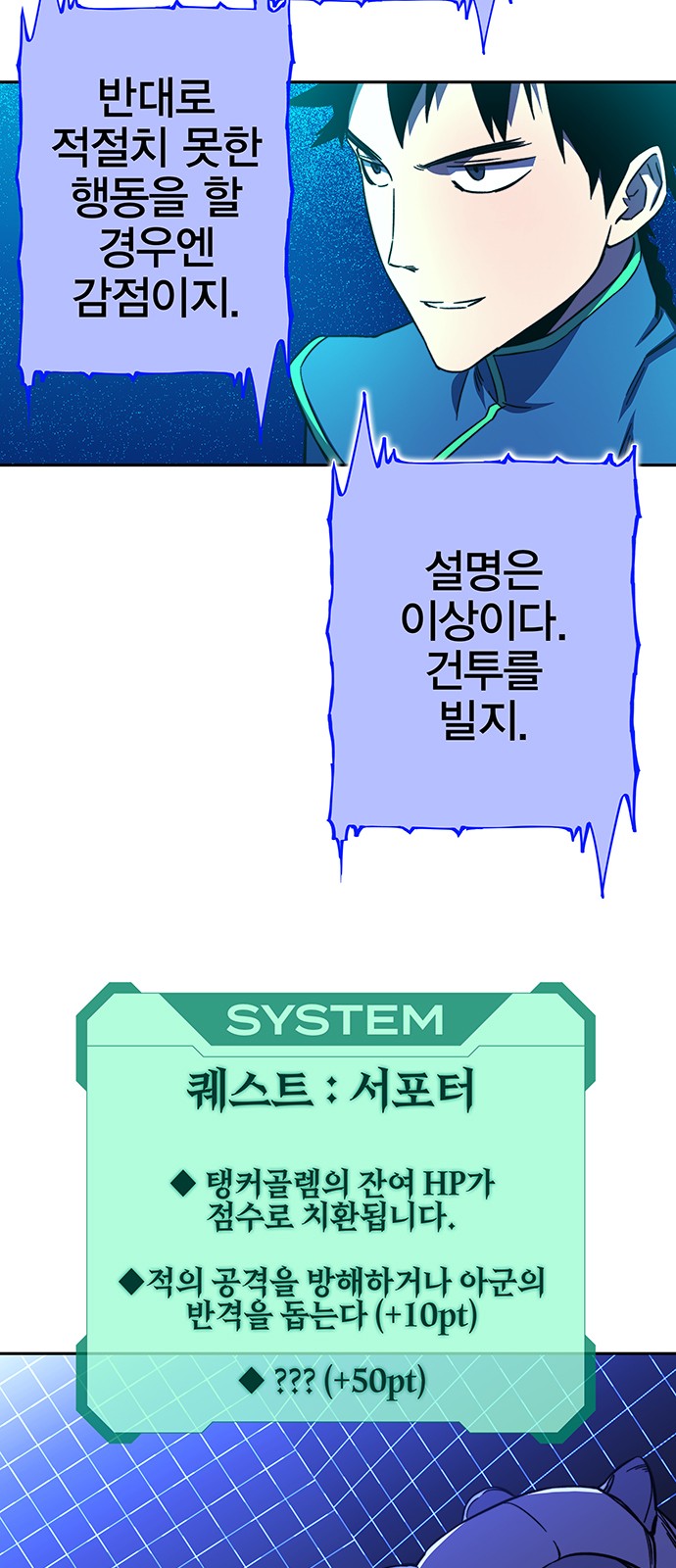 79 페이지