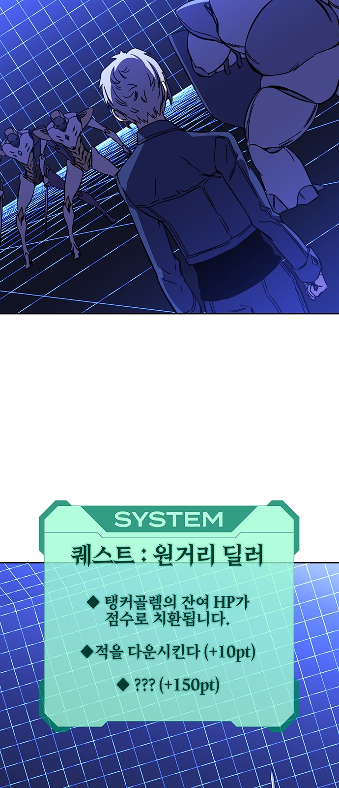 80 페이지