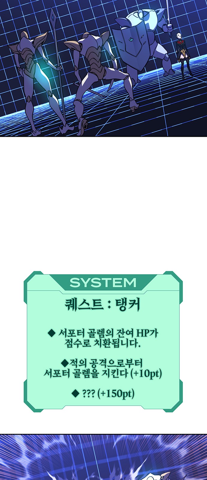 81 페이지