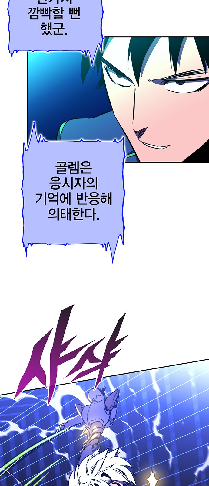85 페이지