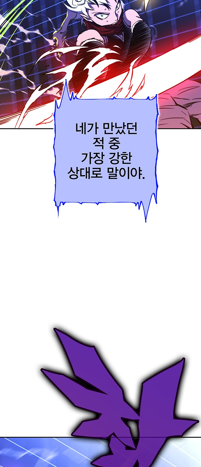 86 페이지