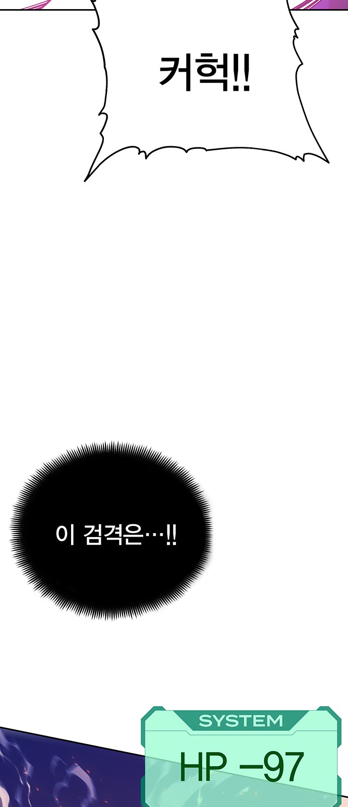 88 페이지