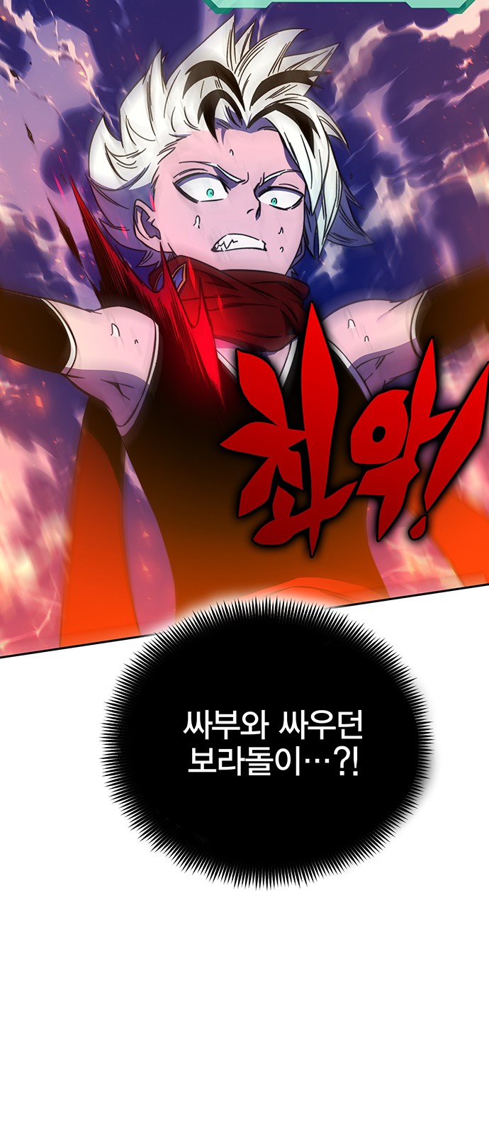 89 페이지