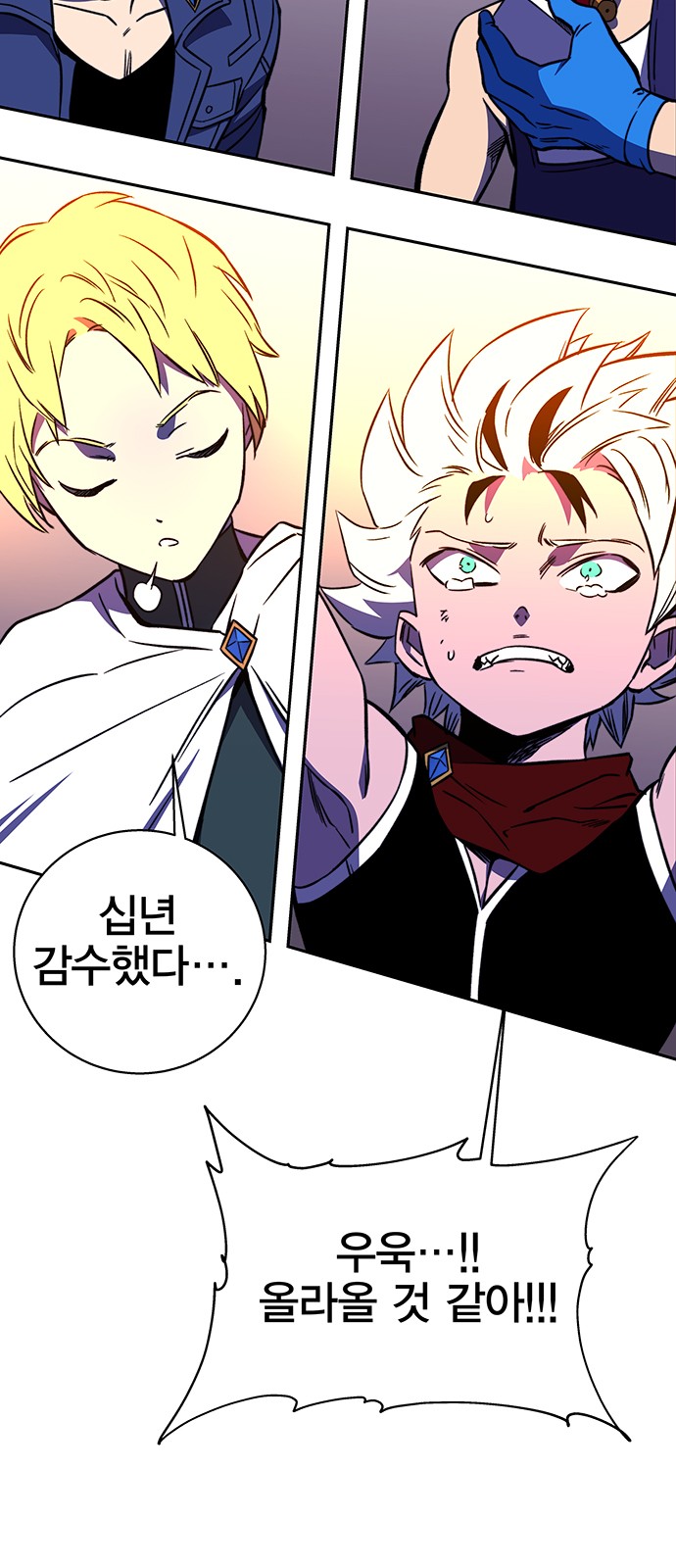 9 페이지