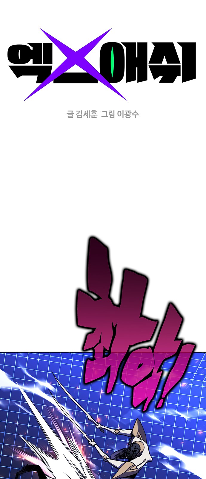 1 페이지