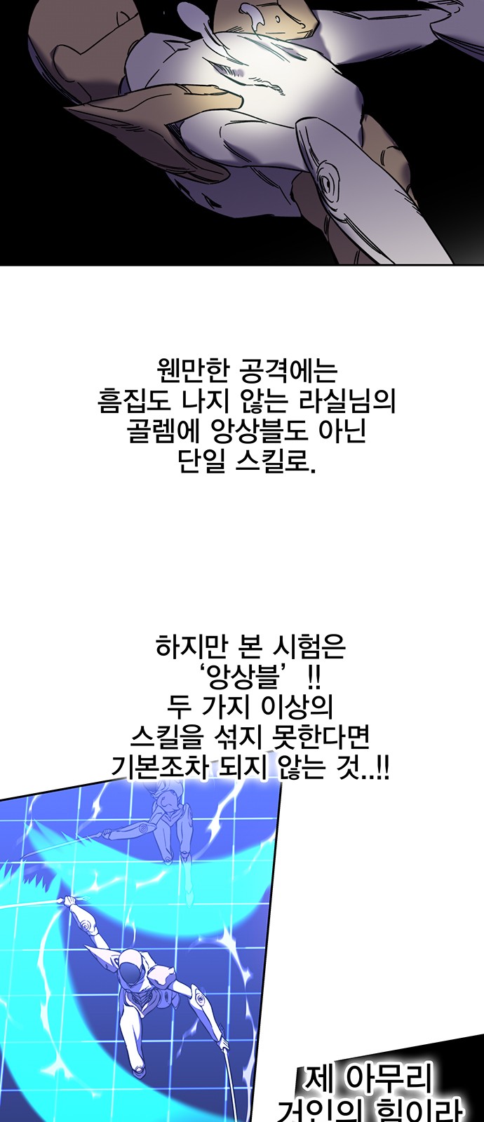 29 페이지