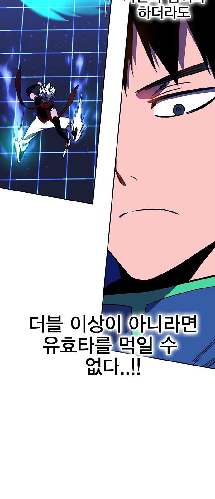 30 페이지
