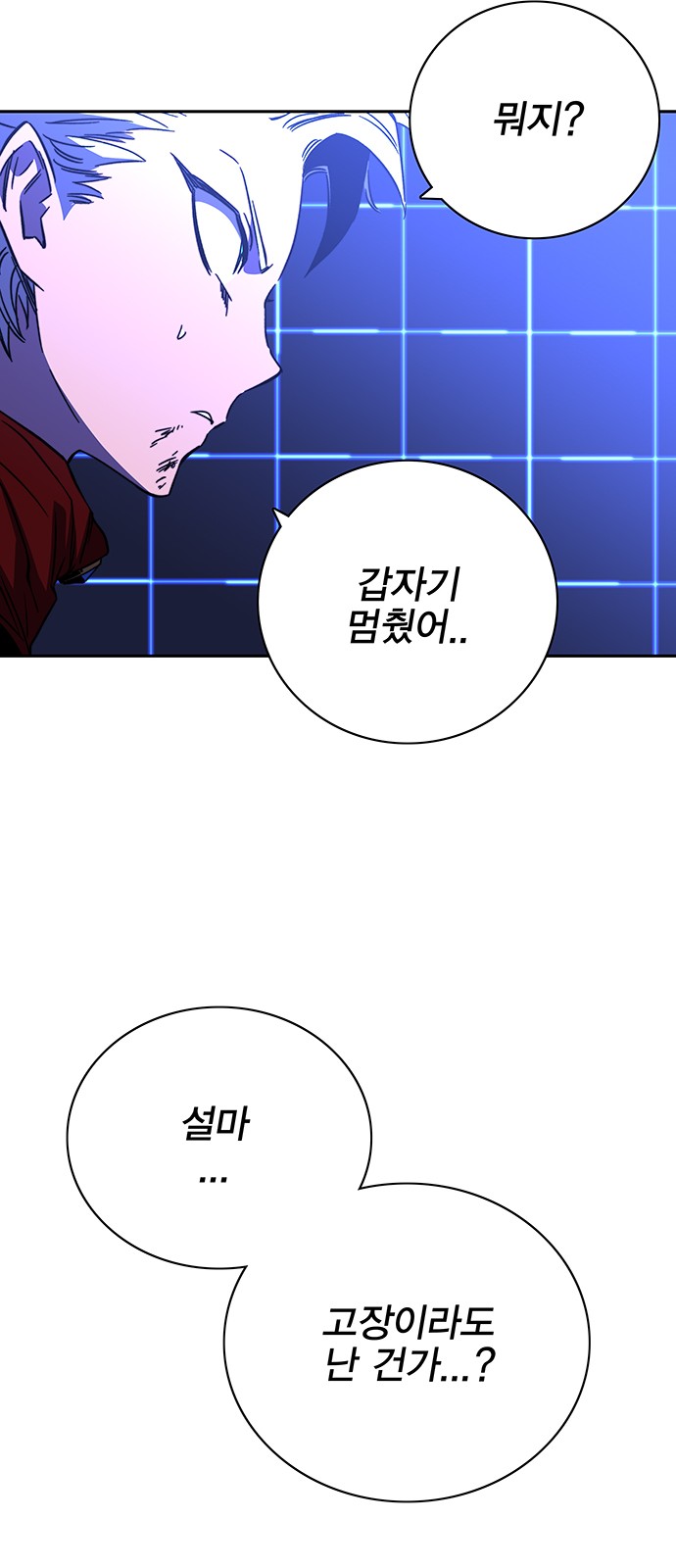 36 페이지