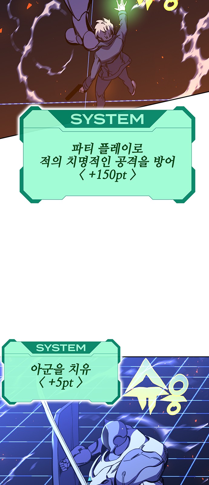 55 페이지