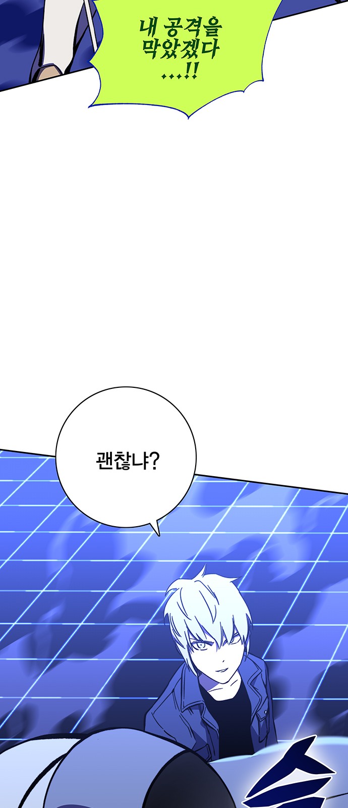 57 페이지