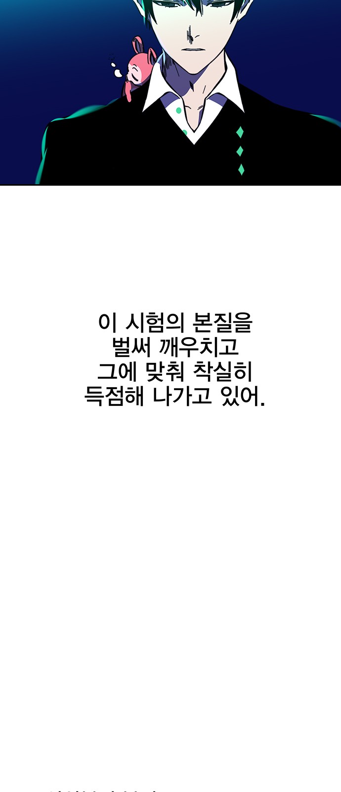63 페이지
