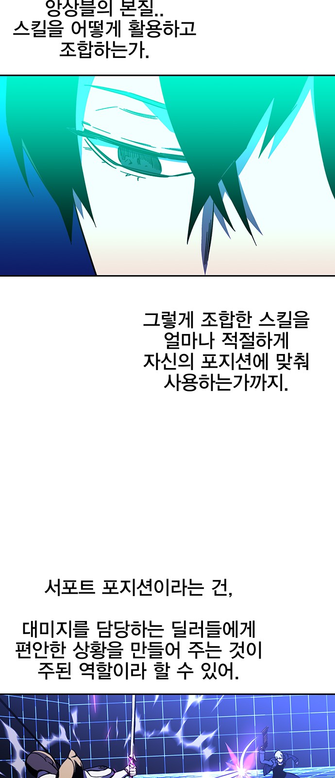 64 페이지