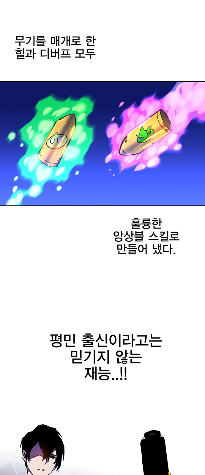 67 페이지
