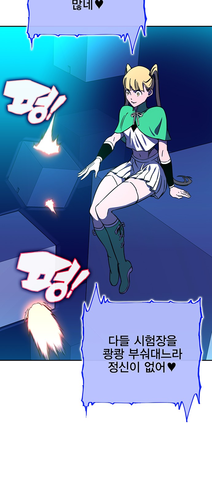 71 페이지