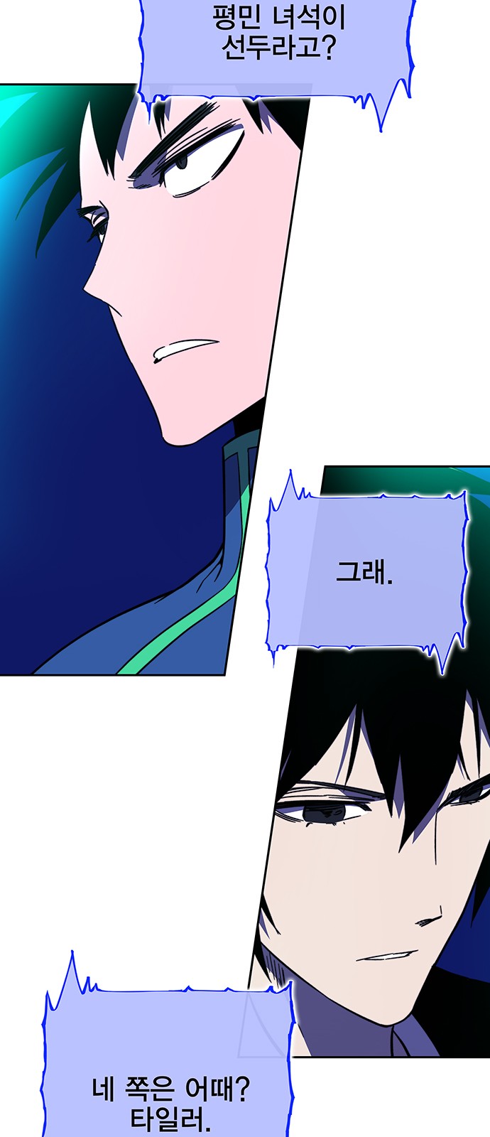 73 페이지
