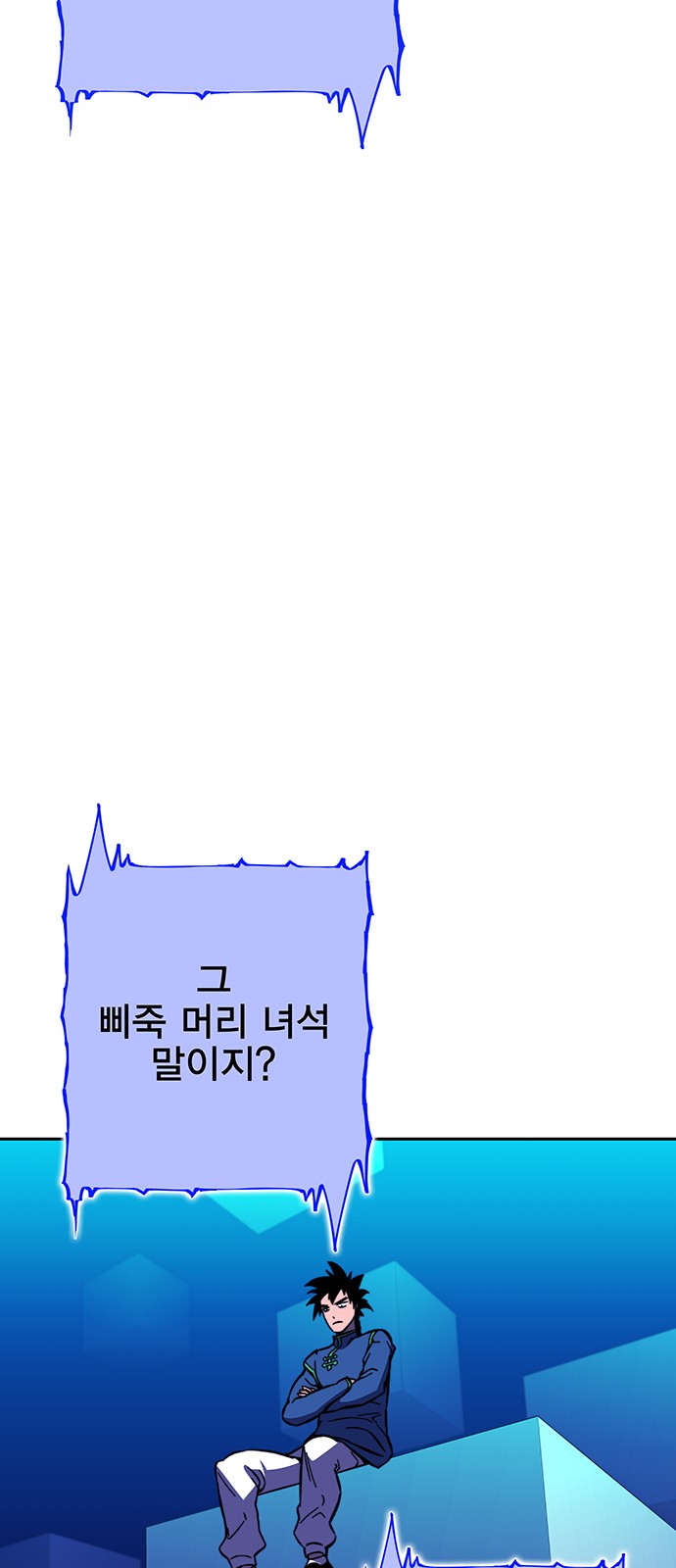 74 페이지
