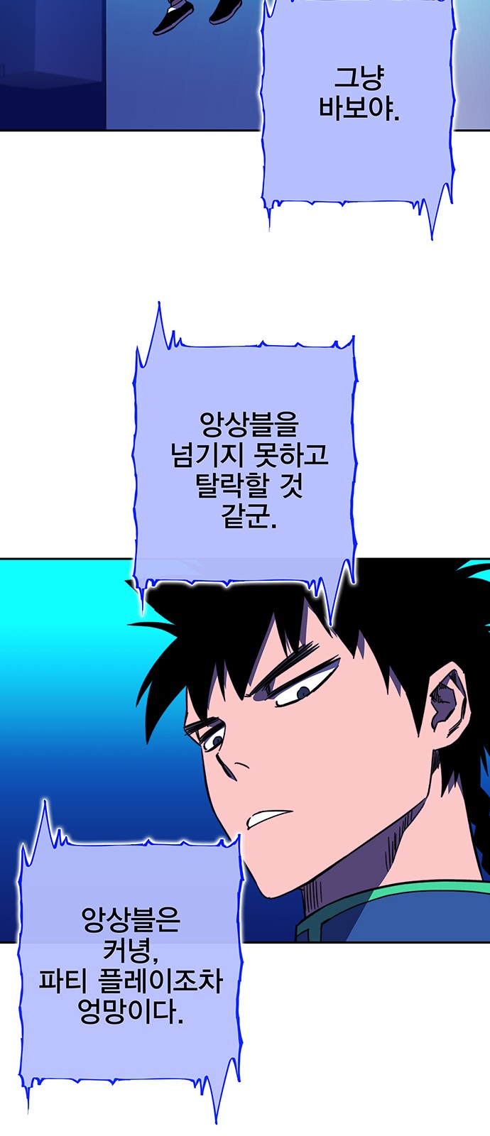75 페이지
