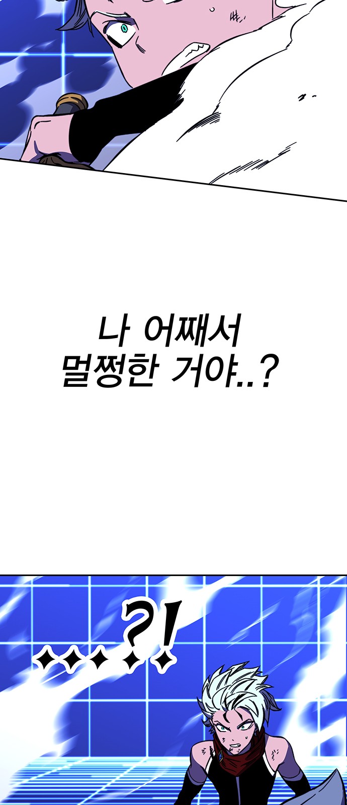 79 페이지