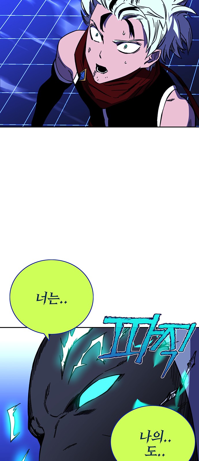 82 페이지