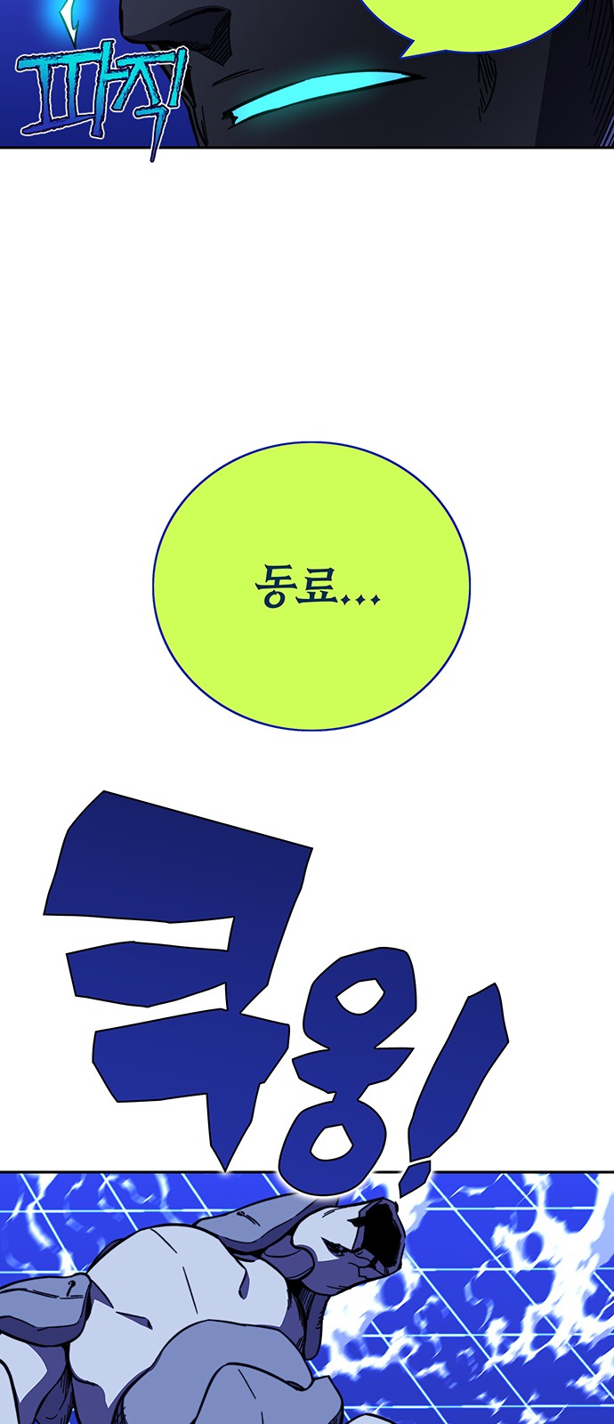 83 페이지