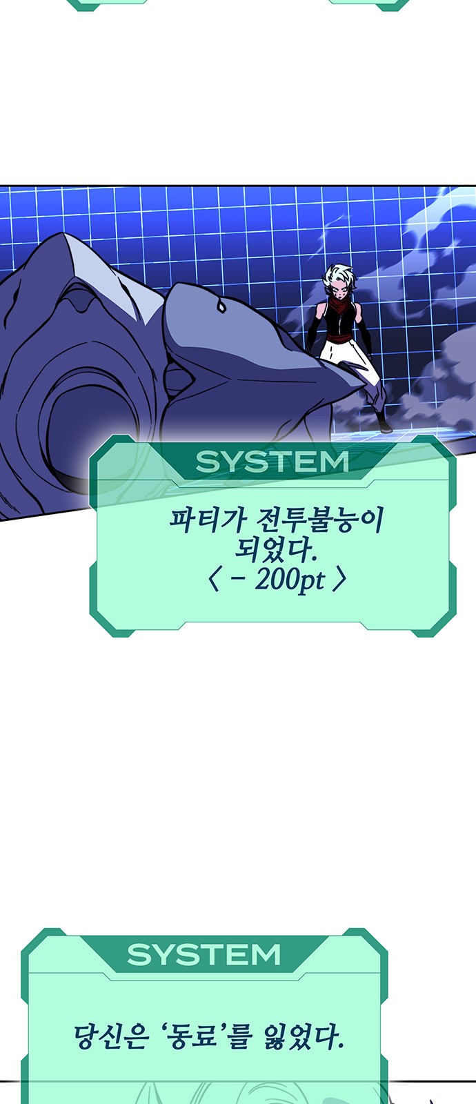 85 페이지