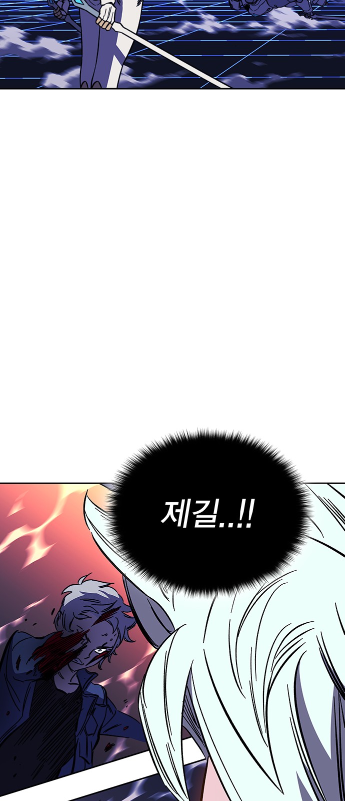 87 페이지