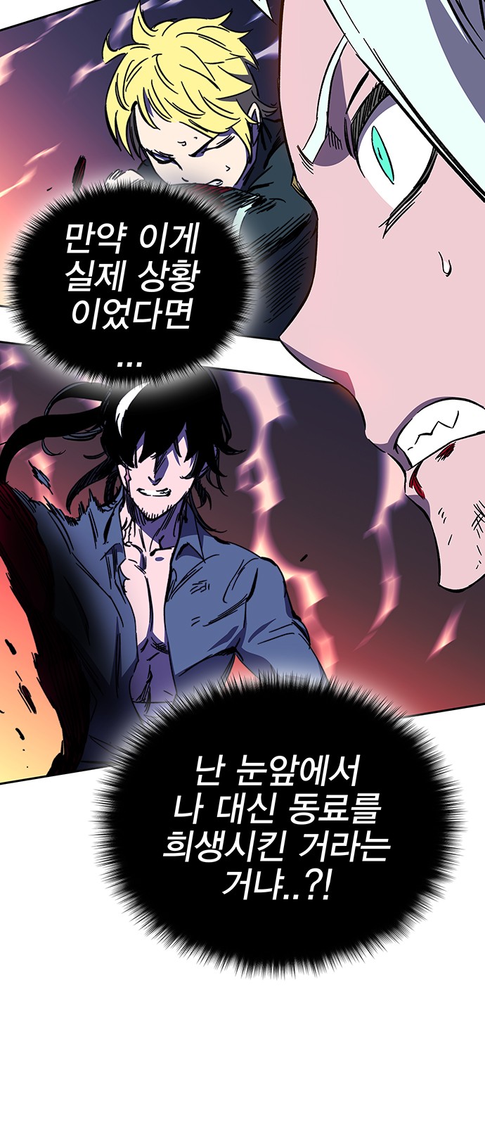 88 페이지
