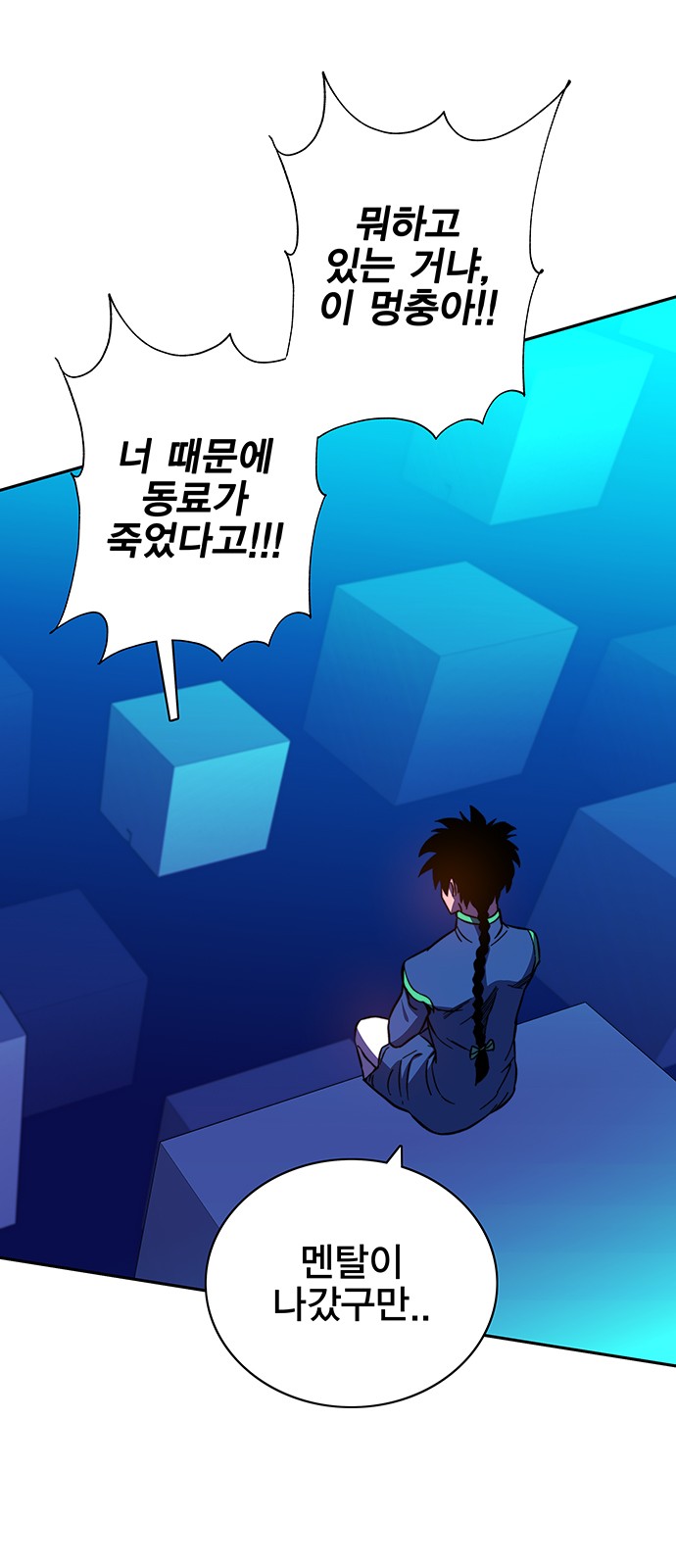90 페이지