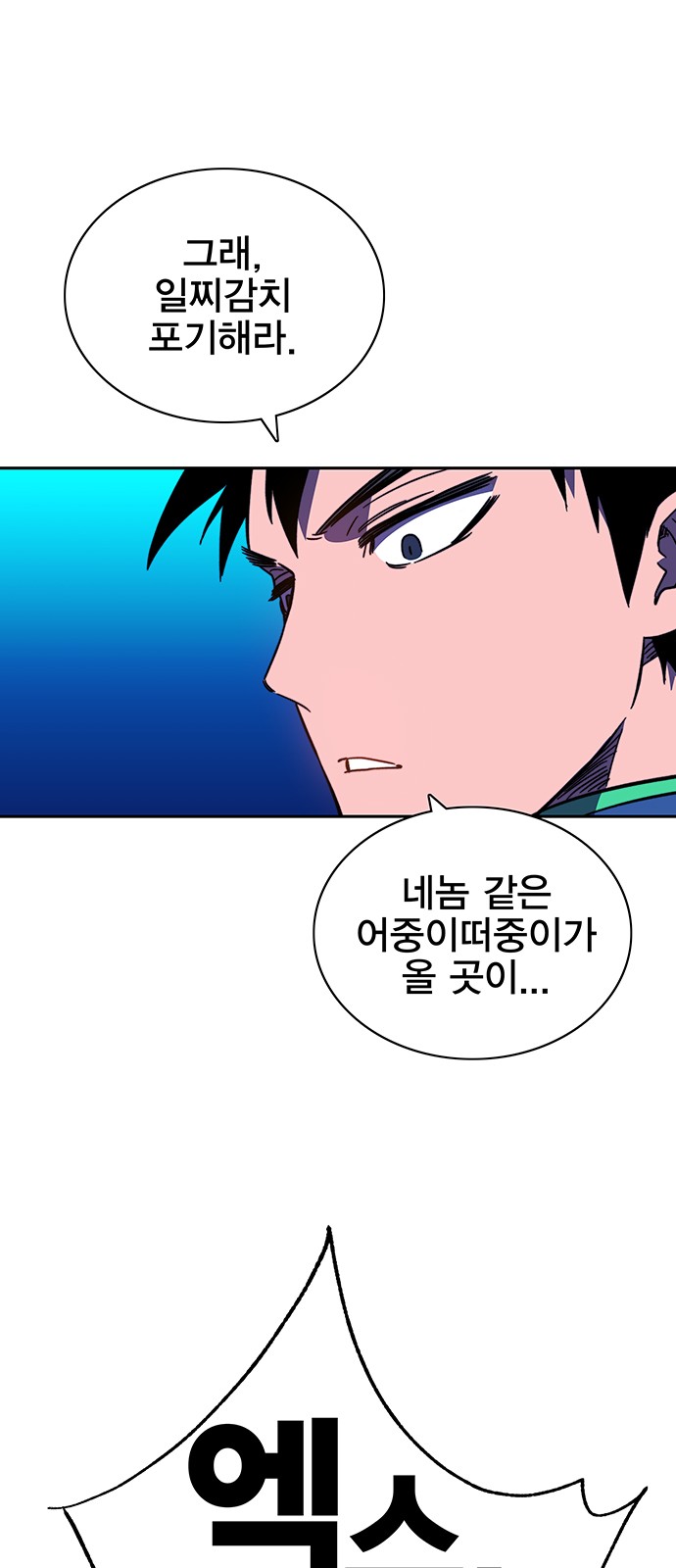 91 페이지