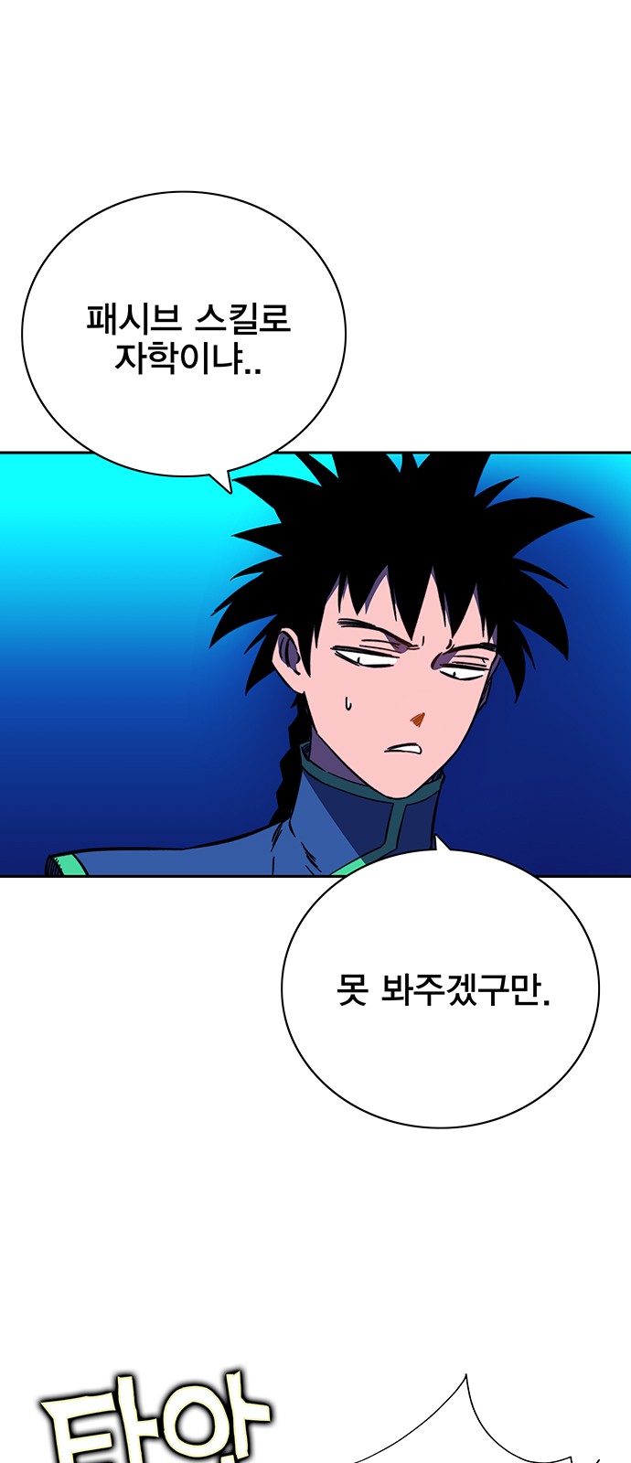 94 페이지