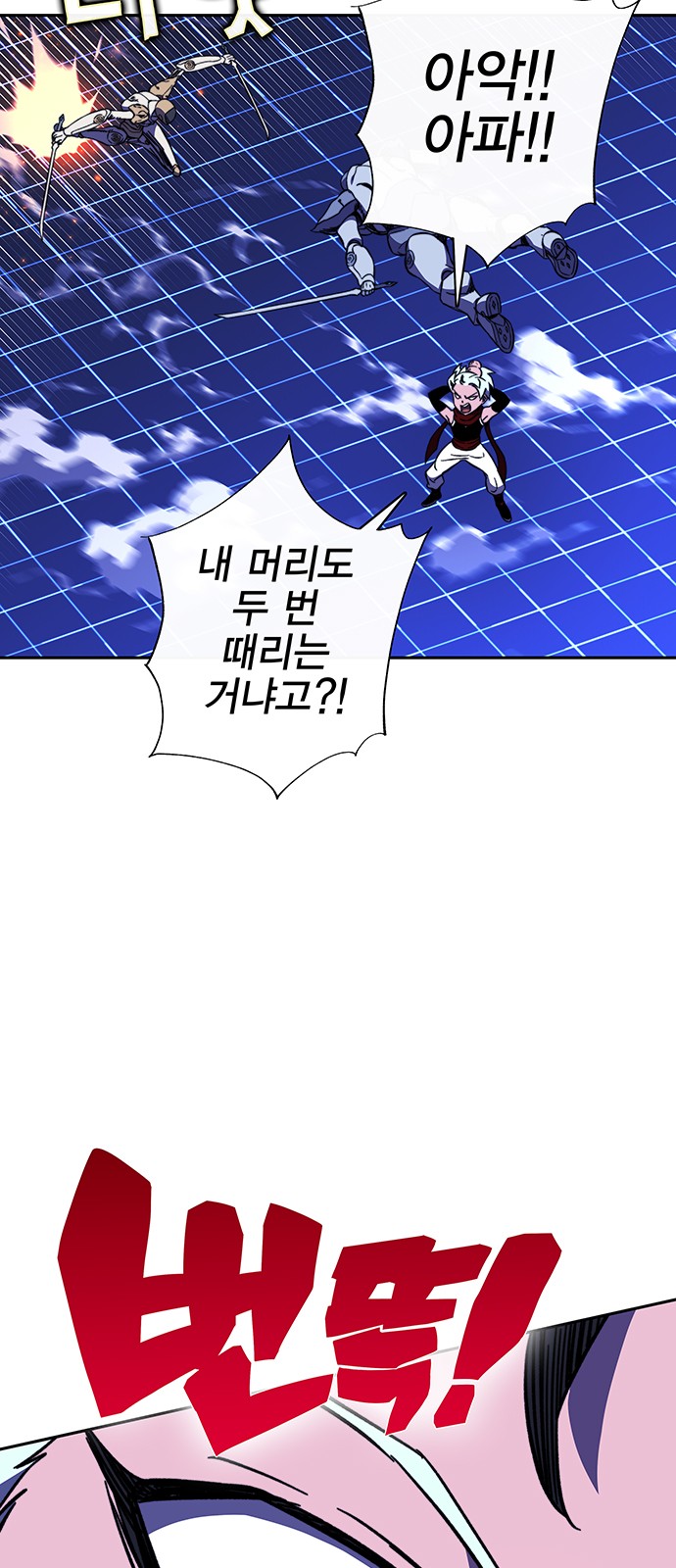 95 페이지