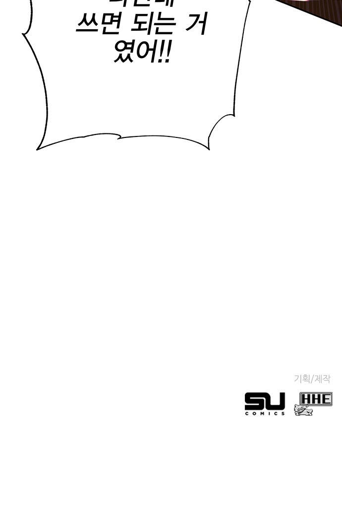 98 페이지