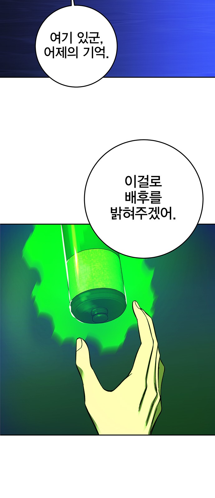 29 페이지