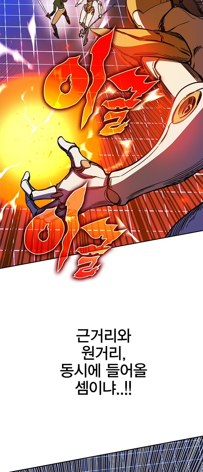 45 페이지