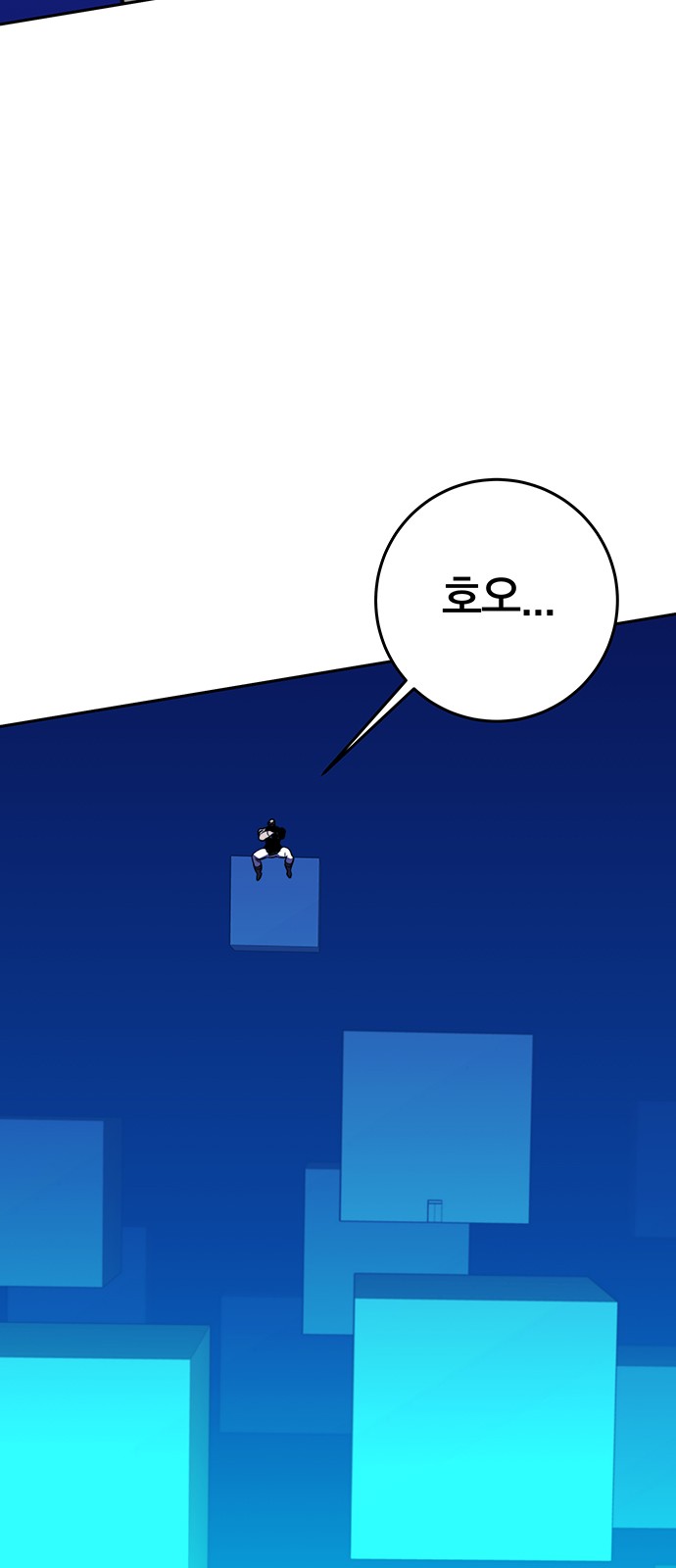 58 페이지