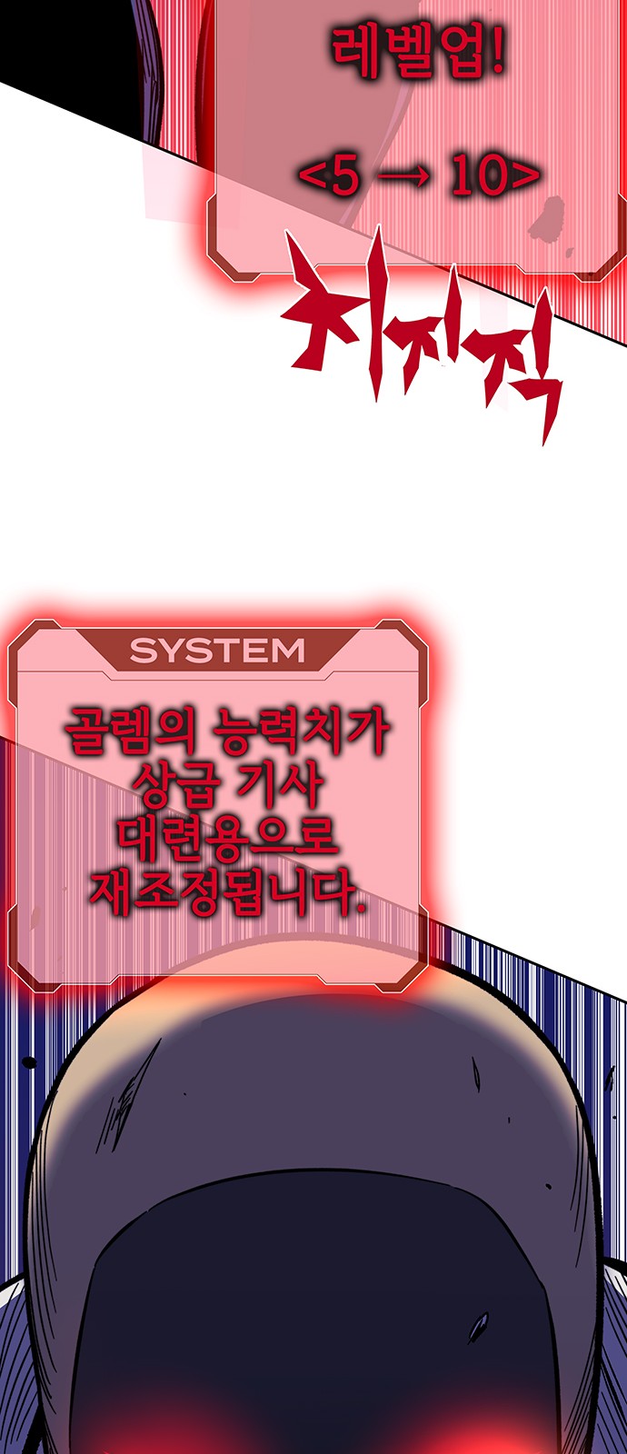 66 페이지