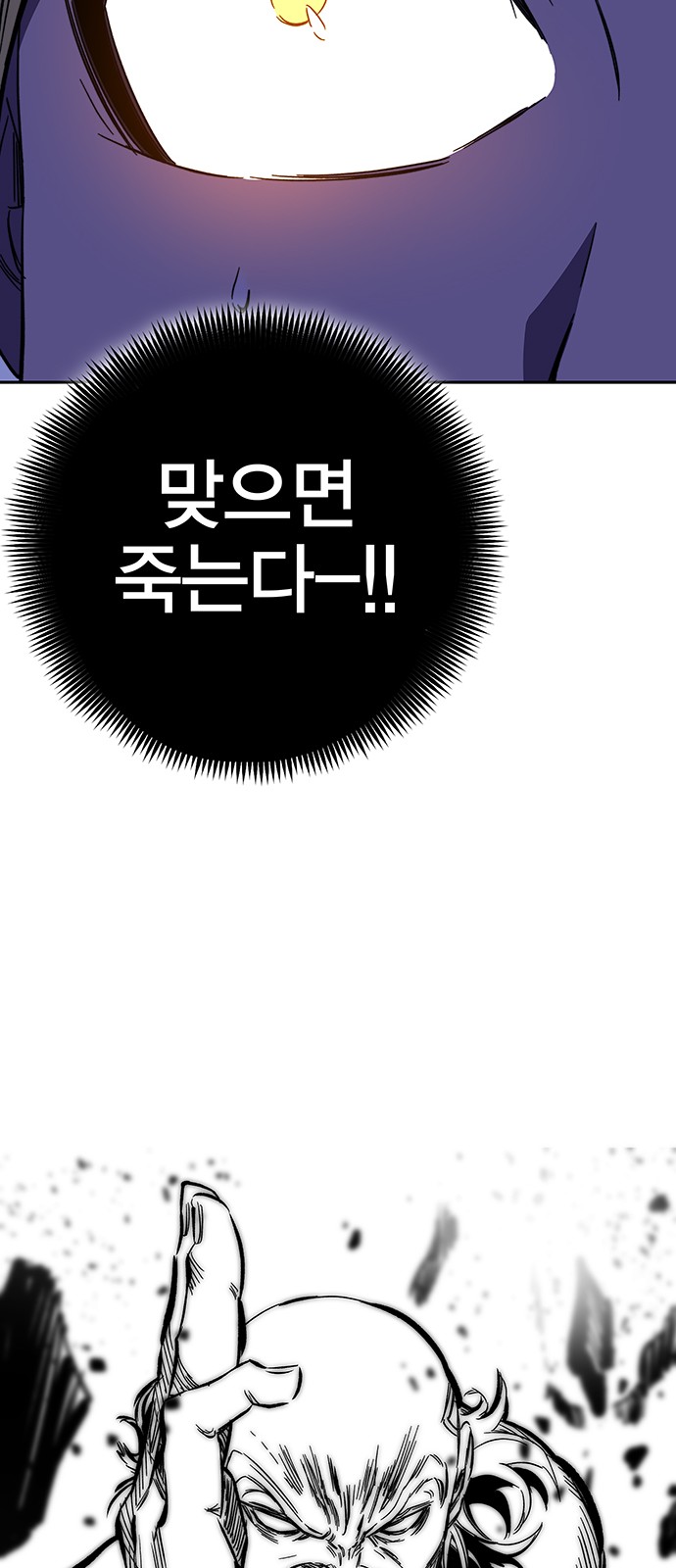 72 페이지