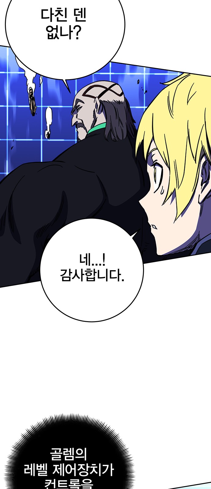 76 페이지