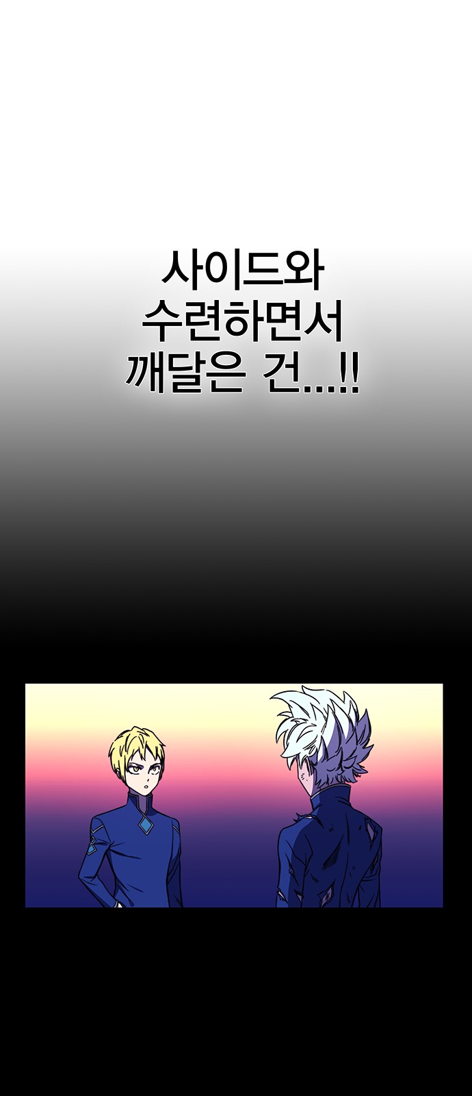82 페이지