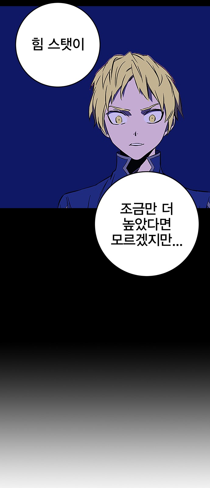 83 페이지