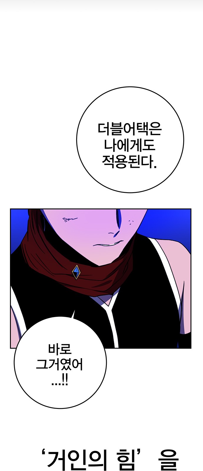 84 페이지
