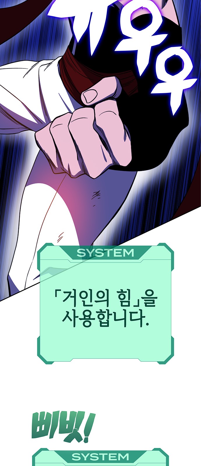 86 페이지